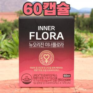 뉴오리진 이너플로라 질 유산균 프로바이오틱스 170mg x 60캡슐