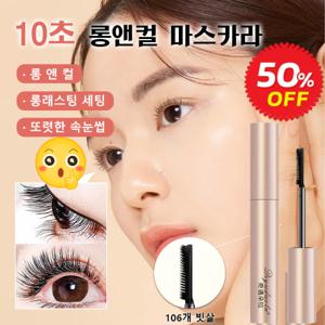 타임 세일 1/1+1 10초 롱앤컬 마스카라 강력방수 글래머 볼륨 마스카라 속눈썹 영양제 3.5g