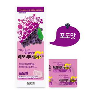 레모비타플러스정 2g*120정 (포도맛)