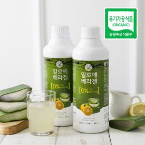 먹는 알로에 거제 농장 유기농 알로에베라겔 (1050ml) x 2병