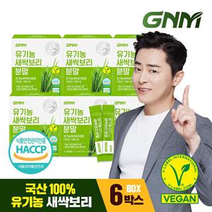 [국산100%] GNM 유기농 새싹보리 분말 가루 스틱 6박스 보리새싹