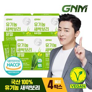 [국산100%] GNM 유기농 새싹보리 분말 가루 스틱 4박스 보리새싹