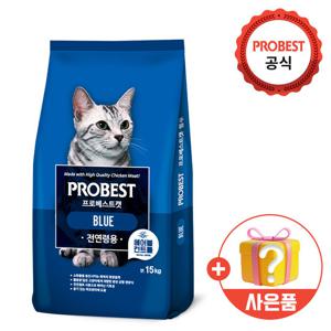 프로베스트 캣 블루 고양이 사료 15kg + 이즈칸 캣 샘플 6개