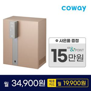 (렌탈) 코웨이 노블 냉온정수기 가로 CHP-8210N