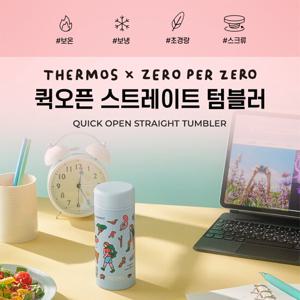 써모스 제로퍼제로 퀵오픈 보온병보냉병 JOG-250KC 250ml