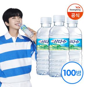 [무료배송] 제주 삼다수 330ml x100병 /생수/라벨 유무 랜덤출고