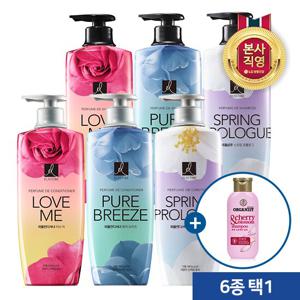 [LG생건]엘라스틴 퍼퓸 샴푸/컨디 600ml*2개 (6종 택1)+증정