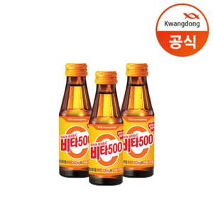 [광동] 비타500 신병 100ml x40개