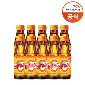 [광동] 비타500 신병 100ml x50개