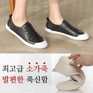 [바닐라슈] 라티나 소가죽 밴딩끈 탄력몰드창 스니커즈(2.5cm)