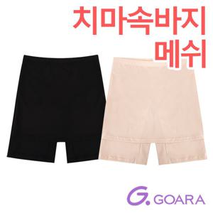 [고아라]Y존커버 메쉬5부 치마속바지1종(9875)95~105