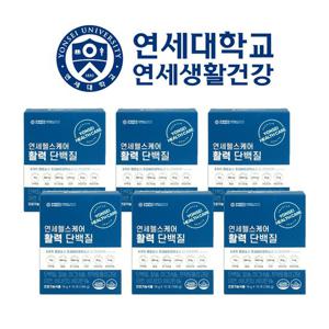 연세헬스케어 활력 단백질 6박스 스틱형 유산균 프로틴 파우더