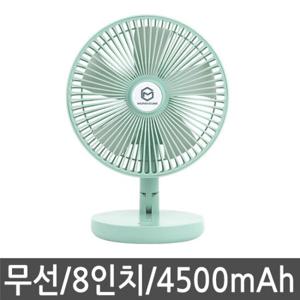 모노큐브 8인치 무선 선풍기 TS-8DF45 민트 휴대용 탁상용