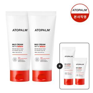 MLE 크림 160ml (튜브형)X2 (3종증정 ~1/19)