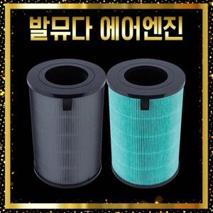 발뮤다 공기청정기 필터 EJT-1100SD 프리미엄