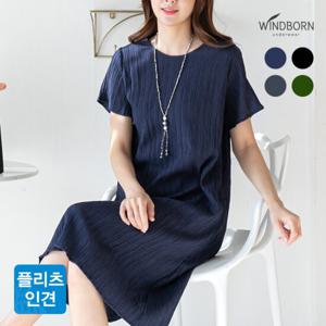 [~2XL] 인견 플리츠 주름원피스 빅사이즈 엄마옷 4종 택1