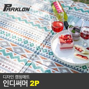 [파크론] 2P 디자인 캠핑매트 인디써머