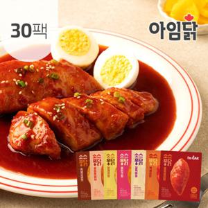 [아임닭] 소스퐁닭 7종 100g 30팩