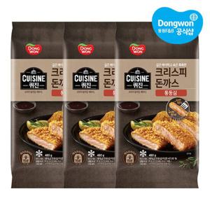 [동원xGS] 퀴진 크리스피 통?심 돈까스 480g x 3봉