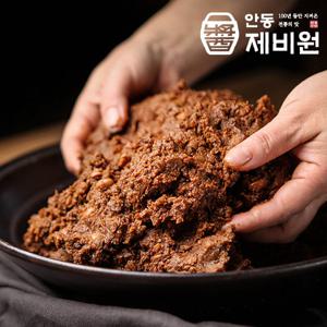 [안동제비원] 된장만들기 세트 7kg (메주정제염씨간장 외)