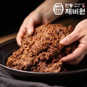 [안동제비원] 된장만들기 세트 3.5kg (메주정제염씨간장 외)