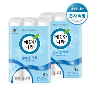 [깨끗한나라] 순수 소프트 롤화장지 27m X 30롤 X 2팩