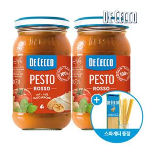 [임박특가] 데체코 레드페스토 200g x 2개 + 스파게티 250g 증정