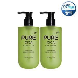 피죤 퓨어 시카 핸드워시 레몬라임 300ml 용기 x 2개