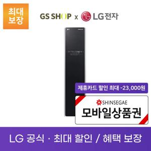 LG 스타일러 슬림 3벌 렌탈_S3BF