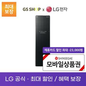 LG 스타일러 플러스 5벌 렌탈_S5BBU