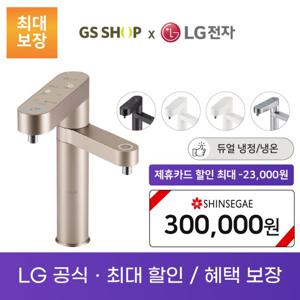 LG 퓨리케어 듀얼 오브제 냉온정수기 렌탈_WU923ABB/WU923ACB/WU923ANB/WU923AWB