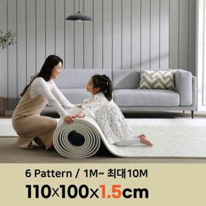 삼바텍 15T 폭110cm x 1m PVC 롤매트 층간소음방지 놀이방매트