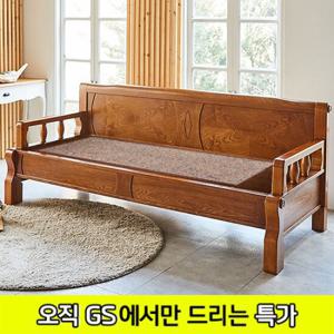 [현대의료기] 5005SF 홍맥반석 돌쇼파 돌카우치