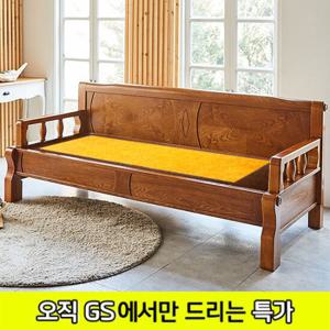 [GS비밀] HD [현대의료기] 5005SF 황토흙 흙쇼파 흙카우치