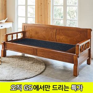 [GS비밀] HD [현대의료기] 5005SF 게르마늄 돌쇼파 돌카우치