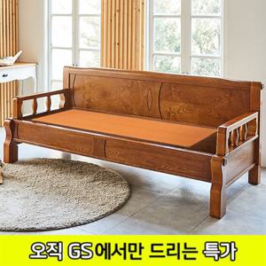 [GS비밀] HD [현대의료기] 5005SF 본적토 흙쇼파 흙카우치