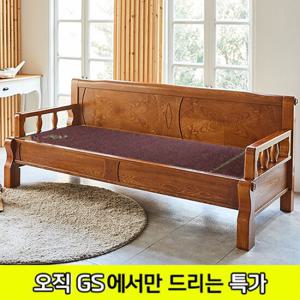 [GS비밀] HD [현대의료기] 5005SF 춘천옥세라믹 옥쇼파 옥카우치