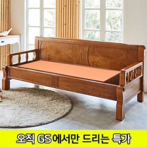 [GS비밀] HD [현대의료기] 5005SF 한지본적토 흙쇼파 흙카우치