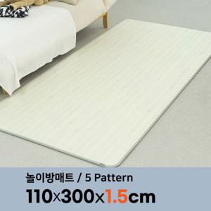 삼바텍 말랑 PVC 놀이방매트 점보특대형 복도형 110 x 300cm