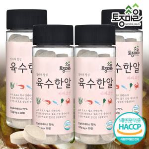 [요리앤정]HACCP인증 마마코인 육수한알 30코인 X 4통(120코인)_한알육수_사골코인_육수코인_잔치국수_토종마을