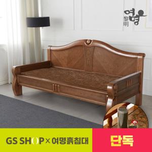 GSx여명흙침대 숯볼 숯침대 소파 237카우치