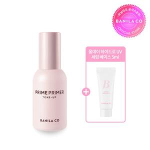 [바닐라코] 프라임 프라이머 톤업 30ML