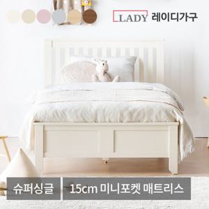 레이디가구 스칸딕 데일리 원목침대 슈퍼싱글 SS+15cm 미니포켓