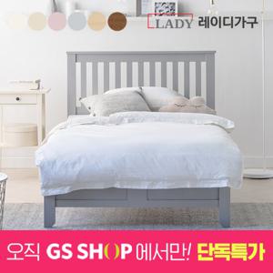 레이디가구 스칸딕 데일리 원목침대 슈퍼싱글 SS+21cm 포켓