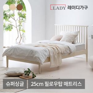 레이디가구 스칸딕 로맨틱1 원목 슈퍼싱글침대+25cm 필로우탑