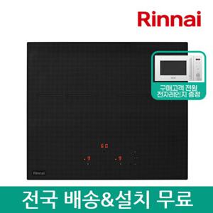 린나이 프리스탠딩(케이스 15cm) 2구 인덕션 전기레인지/전기렌지 IHF2000N (무료