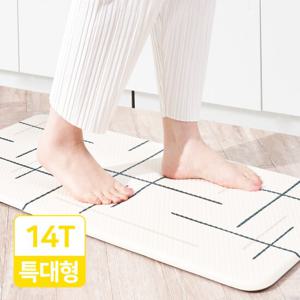 홈앤미 프리미엄 PVC 주방 욕실 현관 매트 발매트 14T 특대