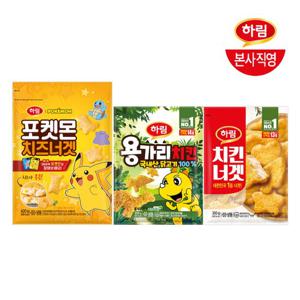 포켓몬치즈너겟420g+용가리치킨300g+치킨너겟300g