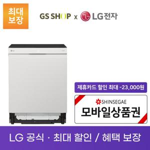 LG 디오스 열풍건조 식기세척기 오브제컬렉션 빌트인 12인용 렌탈_DUBJ4ES