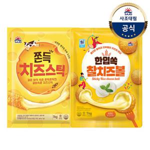 [대림냉동] 쫀득치즈스틱 1kg x1개 +한입쏙찰치즈볼 1kg x1개